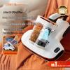 UWANT CM2407 Max Hot Air Dust Mite Vacuum CN plug (adapter included)