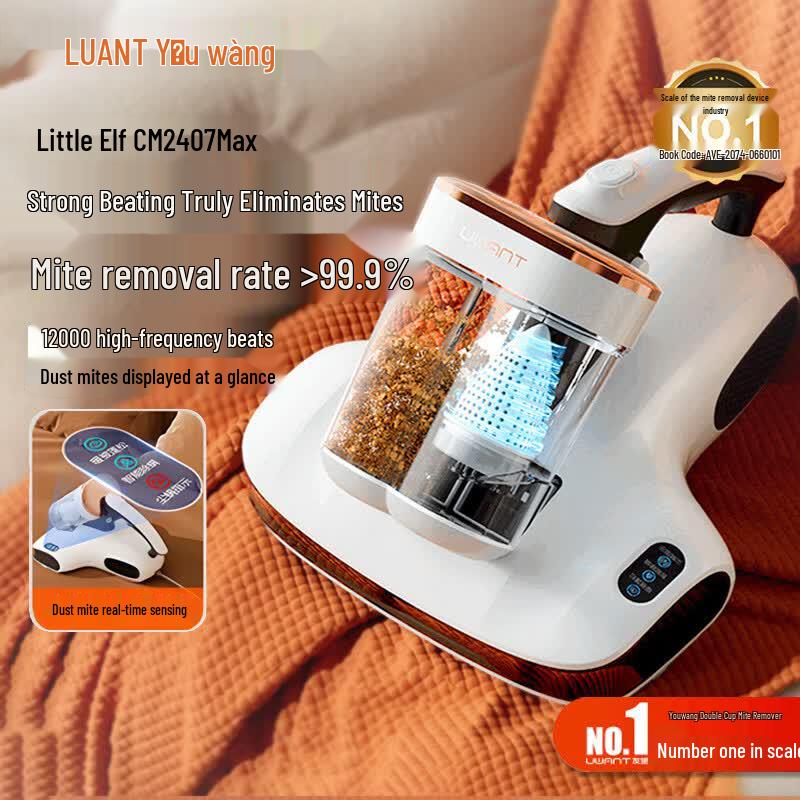 UWANT CM2407 Max Hot Air Dust Mite Vacuum CN plug (adapter included)