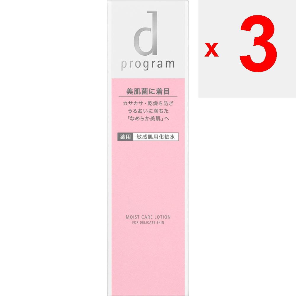 Shiseido International D program Lotion Hydratante MB 125ml (Quasi-drogue) Après vous être lavé le visage, prélevez 2 fois la quantité du distributeur sur