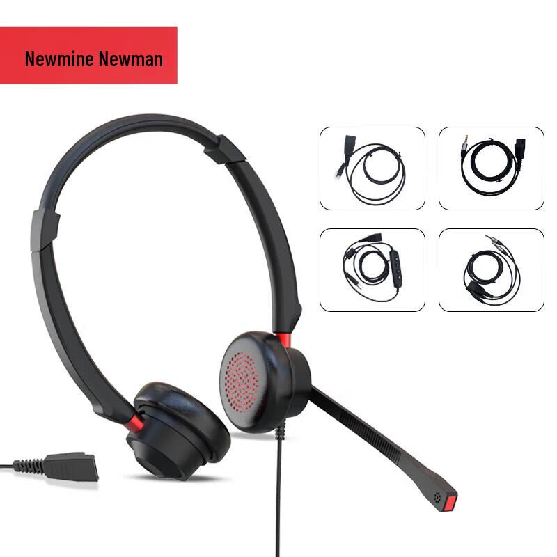 Newmine NM-HW540ED Binaural Call Center Headset (CN version)