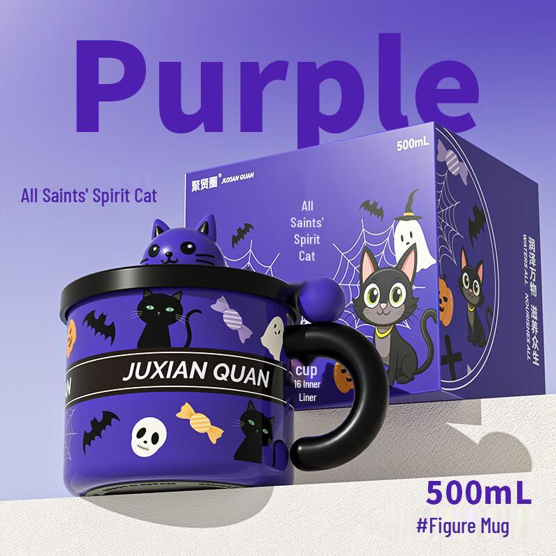MDNG Halloween Spirit Cat Ceramic Insulated Mug
