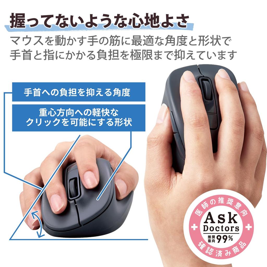 ELECOM EX-G Wireless Bluetooth Mouse, Quiet, Small Size, 5 Buttons, Multi-Pairing, AskDoctors Certified, Antibacterial, Black, M-XGS30BBSKBK