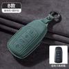 Suede Car Remote Key Case Cover Shell for Chery Omoda 5 2023 for Chery Tiggo 8 Pro Tiggo 7 Pro 8 PLUS Arrizo 5 EQ7 for Omoda C5