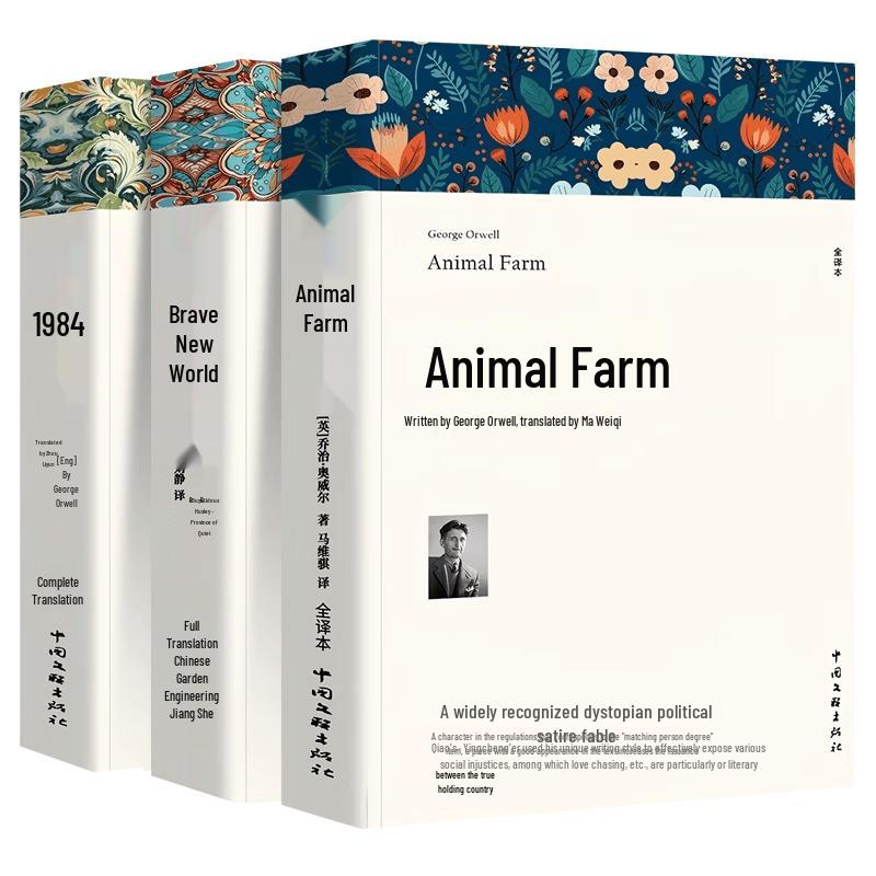 Dystopian Trilogy: 3-Book Set (Youth Edition)