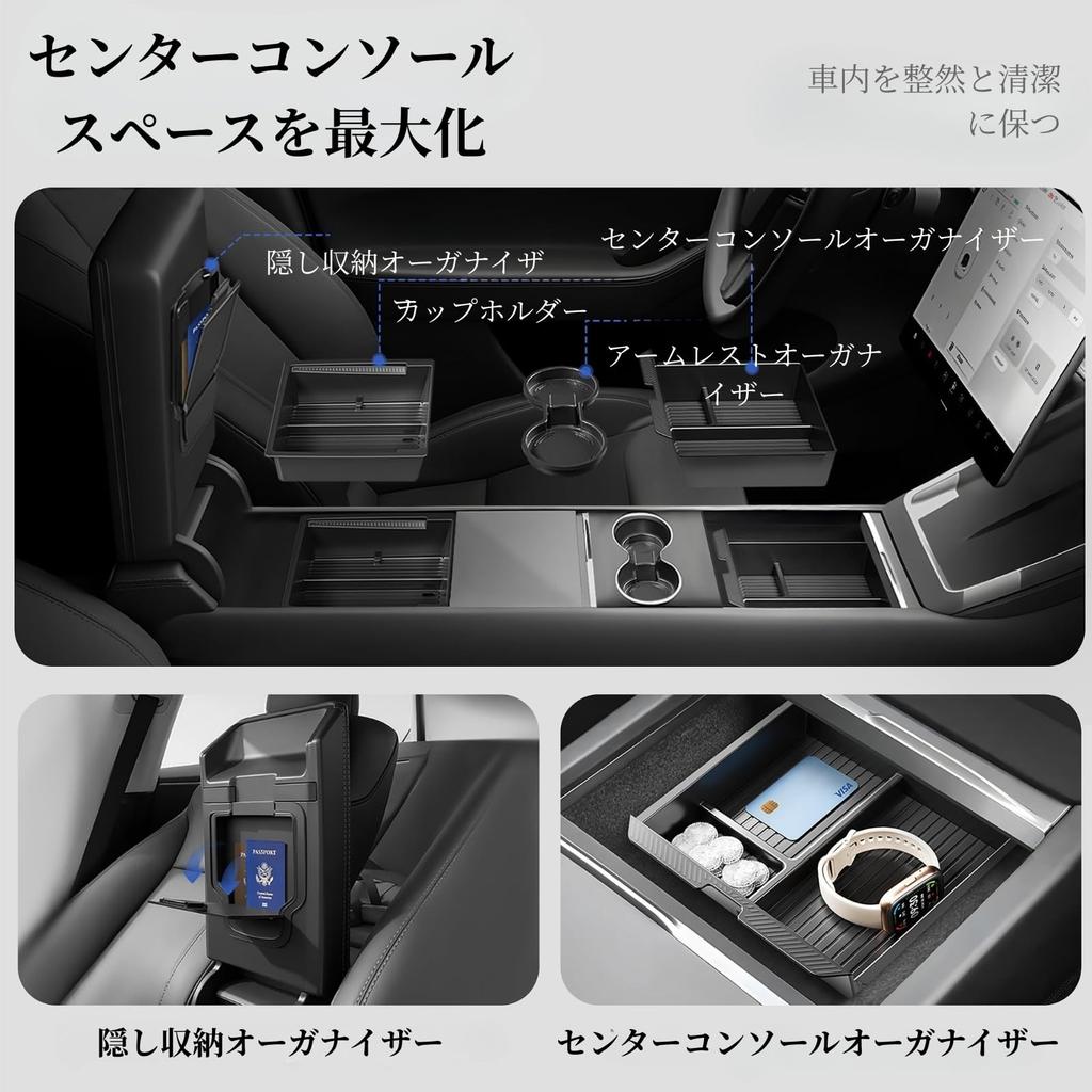 Model Y Juniper Model 3 Compatible Console Tray Hidden Storage Box Cup Holder 1P Console Box Easy Installation Neat Storage Rubber Mat Included
