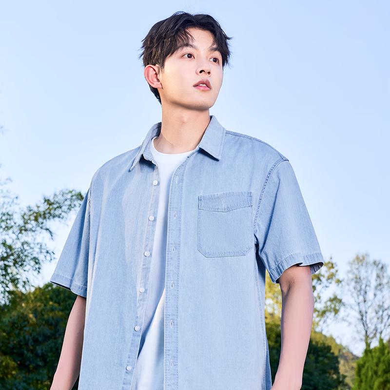 MINISO Men's Short Sleeve Denim Washed Shirt