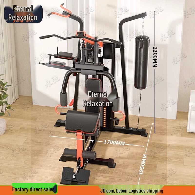 Yongchi Home Gym All-in-One Multi-functional Trainer
