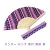 [Kubagasa-ya] Women's Folding Fan, Okinawa Souvenir, Minsā Pattern, with Bag, Kazeyui (Purple)