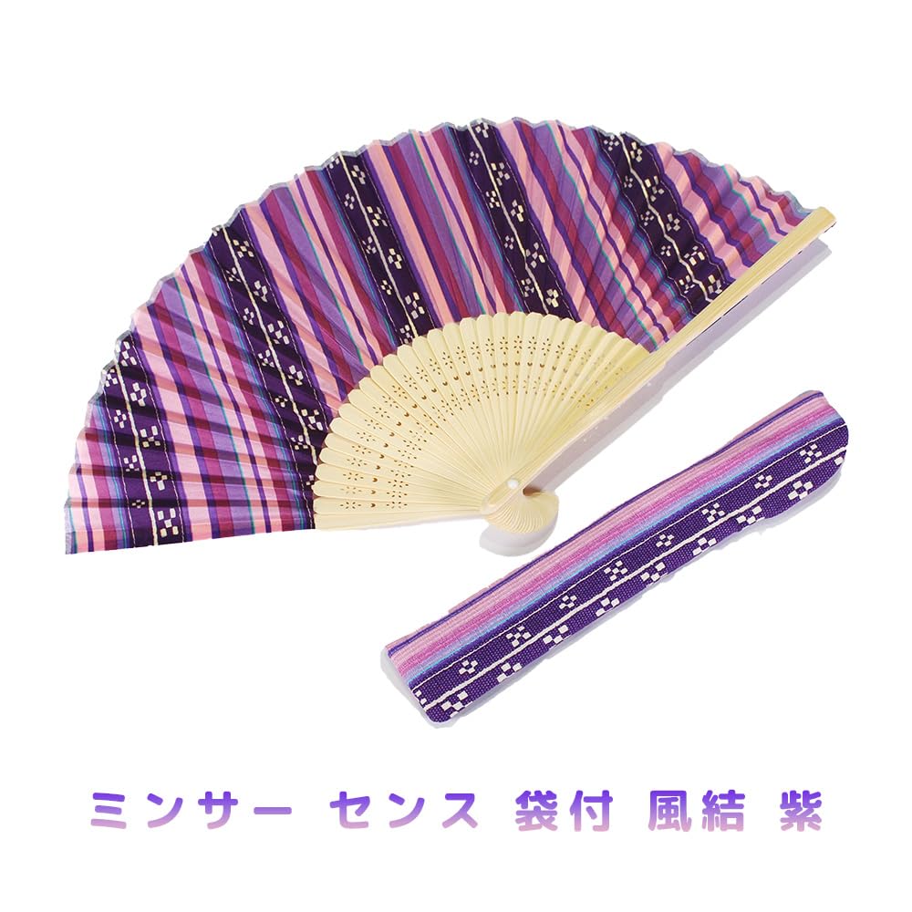 [Kubagasa-ya] Women's Folding Fan, Okinawa Souvenir, Minsā Pattern, with Bag, Kazeyui (Purple)