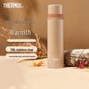 Thermos FFM-520S Stainless Steel Vacuum Flask