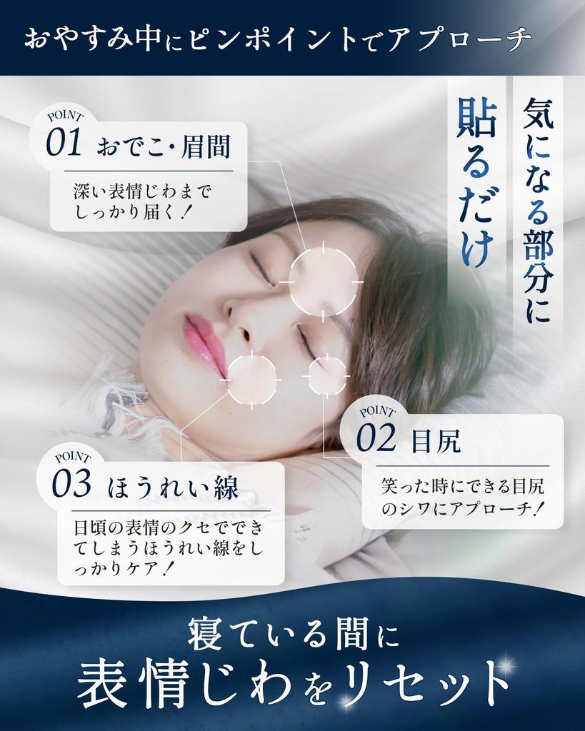 by Skincare Wrinkle Smoothing Large for Smile and Brow Wrinkle Wrinkle Wrinkle Bag Tape yumegocochiLABO [Supervised Professionals] Wrinkle-Pitta Tape,