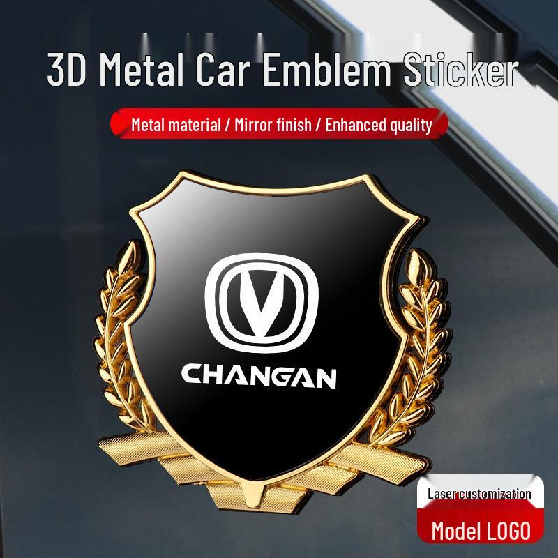 Changan CS75 PLUS/CS55 Nuo Yumi Yidong U-INVE Wheat Ear Metal Emblem Sticker