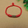 1PC Chinese Red String Handmade Hand-woven Bracelet Lucky Gifts Accessories Jewelry Red Rope