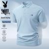 PLAYBOY Men's Ice-Feel Breathable Polo Shirt