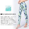 Teddy Stretch Yoga Leggings Damen (HK-104, Klein)
