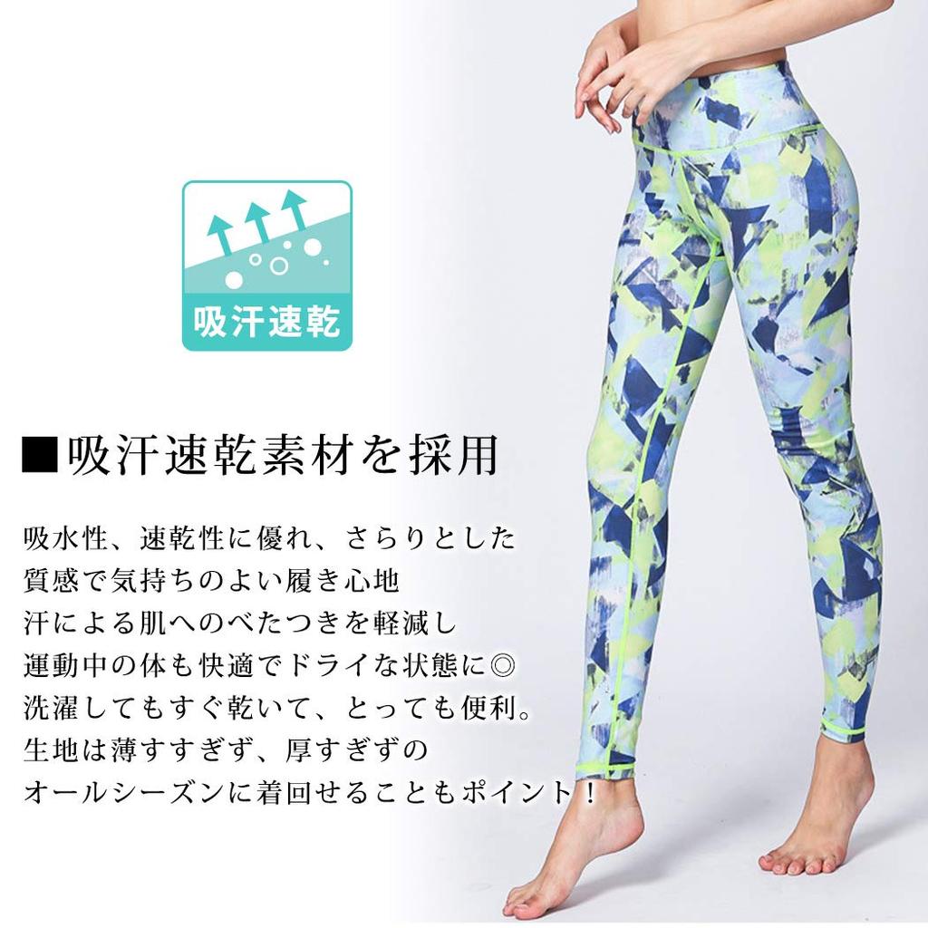 Teddy Stretch Yoga Leggings Damen (HK-104, Klein)