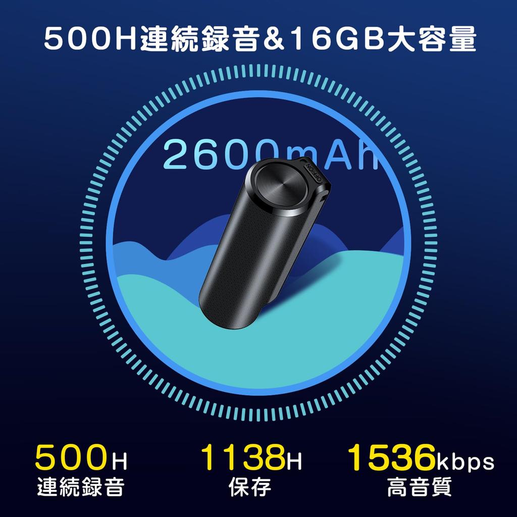 QZTCAMERA Hlasový 16GB Velký 1536kbps Automatický Hlasový Magnetický Pohotovostní OTG Potlačení Šumu Snadno Kompatibilní s a Číslo Modelu Q70 Záznamník,