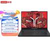 Lenovo Legion R9000P 2025 AI Gaming Laptop (CN Version)