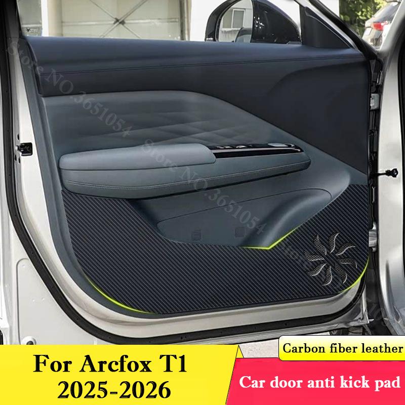 For Arcfox T1 2026 2026 Car Door Anti-kick Pad PU Leather Interior Protection Pads Anti-dirty Decor Sticker Auto Accessories