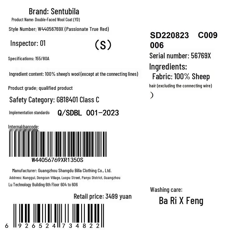 Shangdu Bila Women's 100% Wool Double-Faced Winter Coat