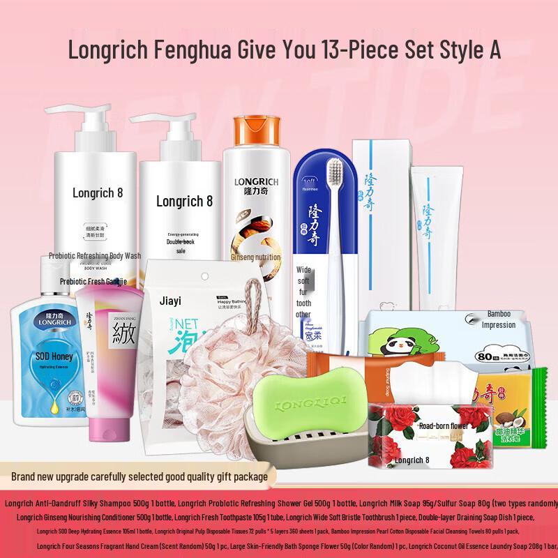Longliqi Four Seasons Scented Hand Cream 13-Piece Gift Set