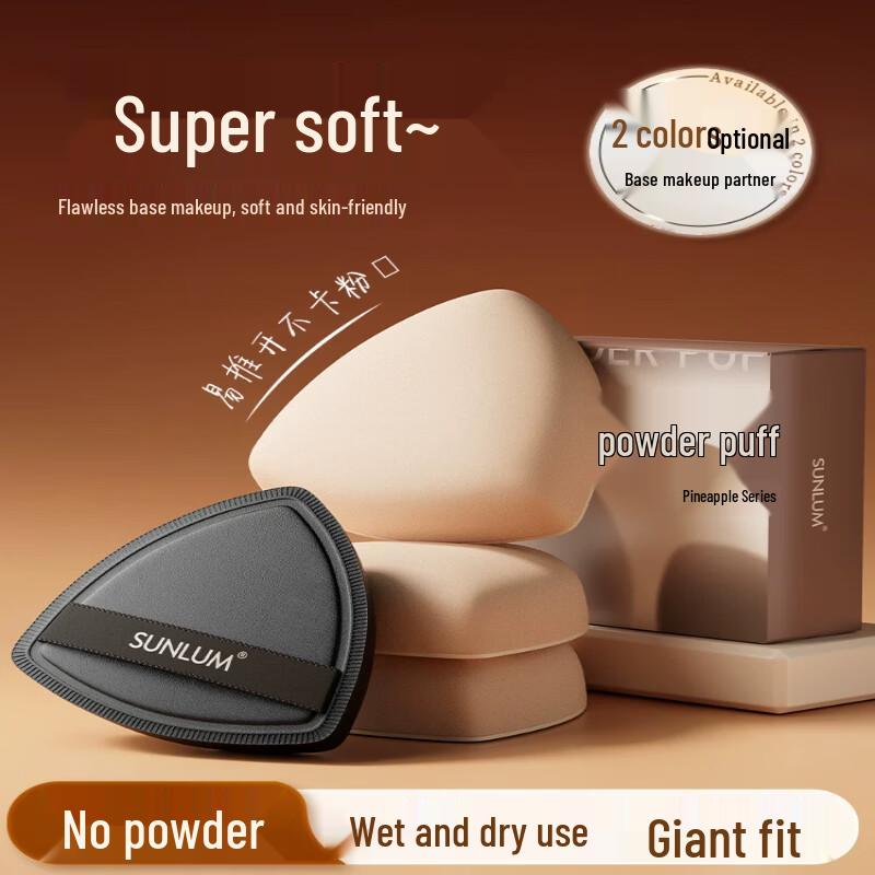 Multi-use Makeup Sponge for Foundation