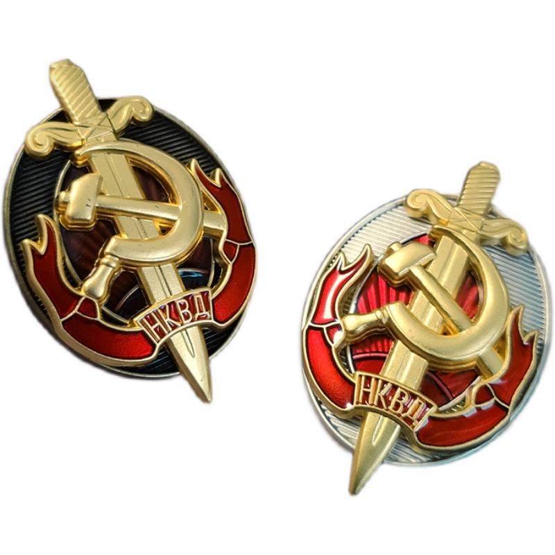 Eastern 2023-27 Soviet Medals, Ministry of Internal Affairs Badges, KGB Refrigerator Stickers