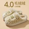 Thick-bottomed cotton slippers autumn and winter 2025 new indoor home non-slip warm plush cotton mop