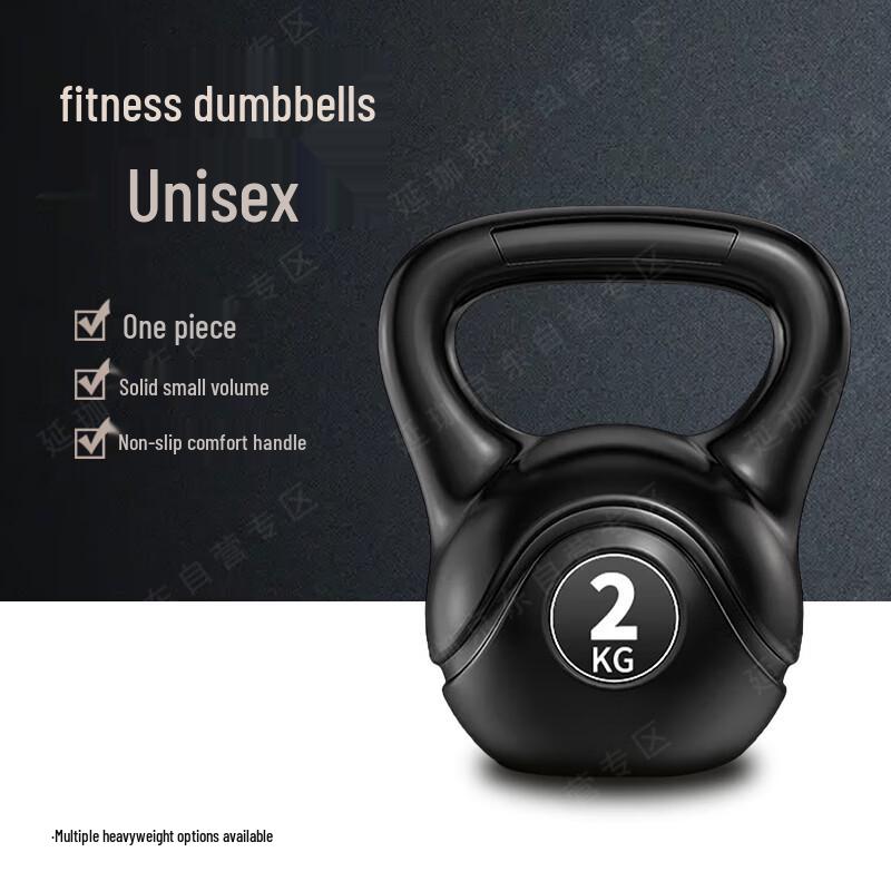 Yanjia Solid Kettlebell
