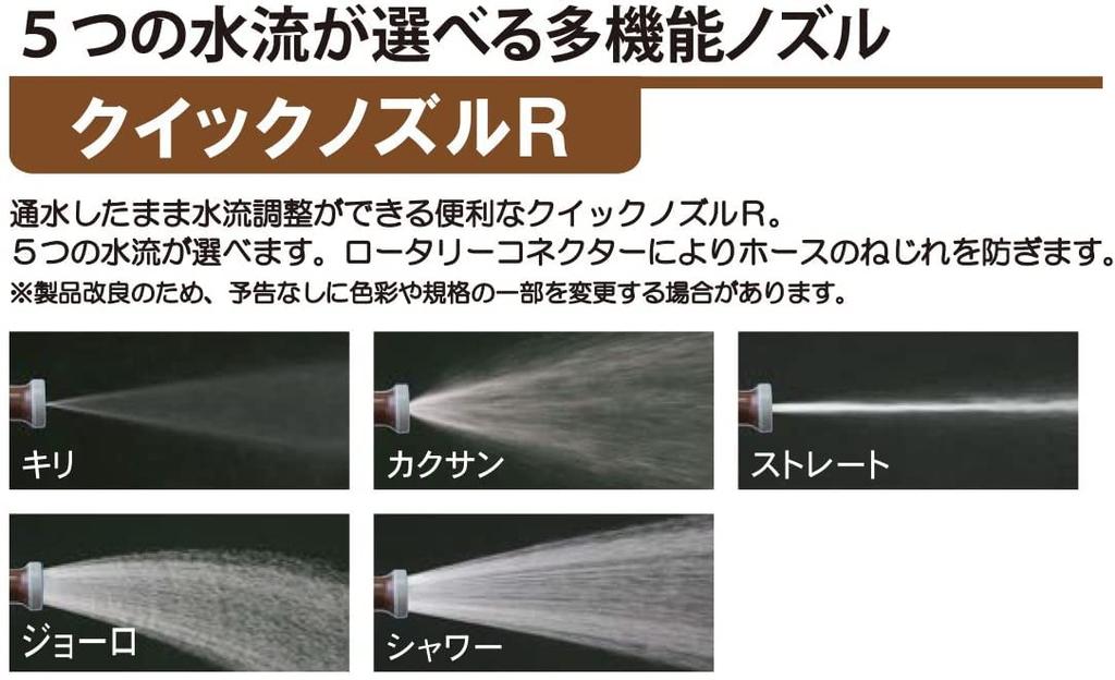 Sanyo Kasei S-BOX Reel, 12mm Algae-Resistant Pressure-Resistant Hose, 20m, Brown Metallic, SBX-S207R