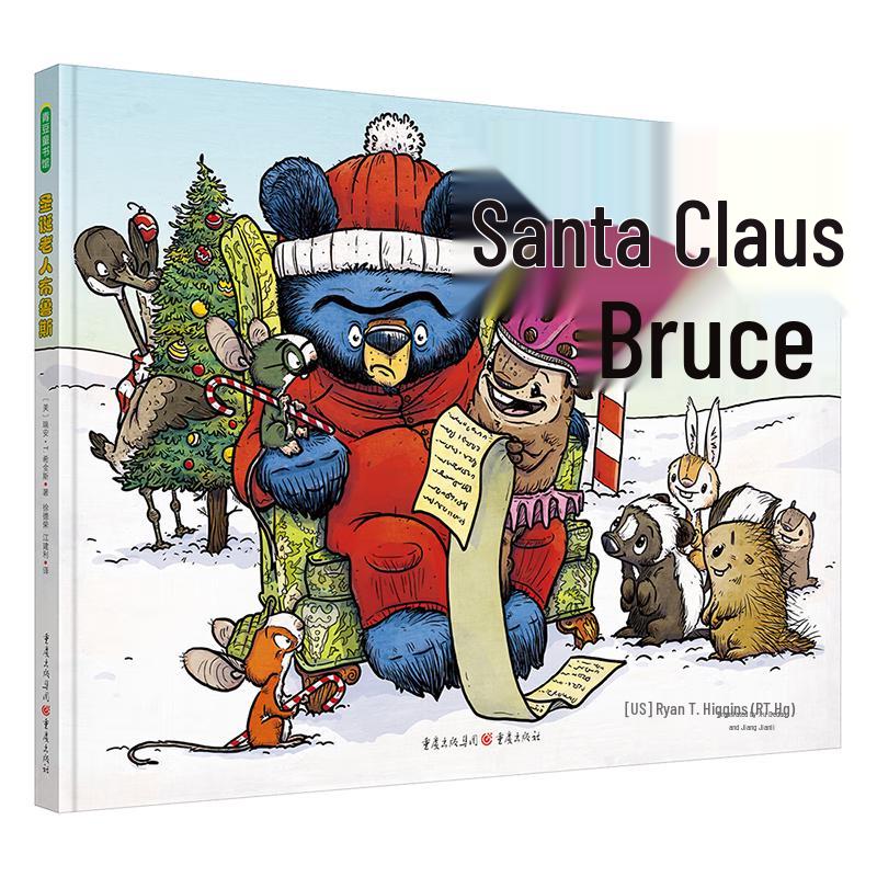 Mother Goose Bruce Series Children s Books