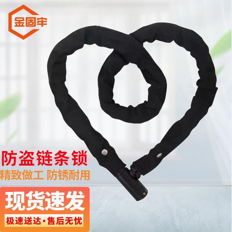 Jingulao Heavy Duty Anti-Theft Chain Lock