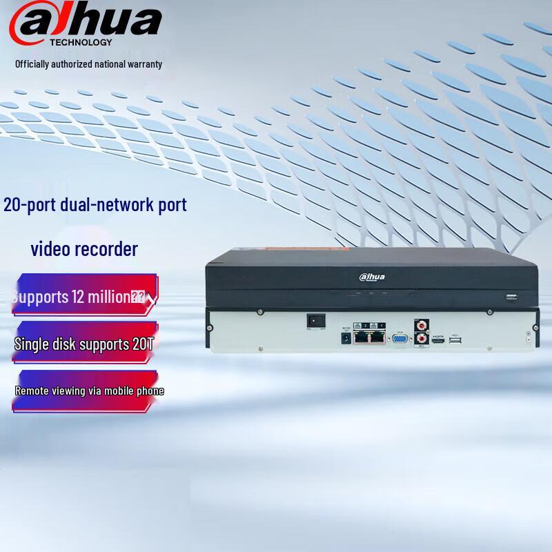 

Dahua 20-Channel 2-Bay NVR Recorder