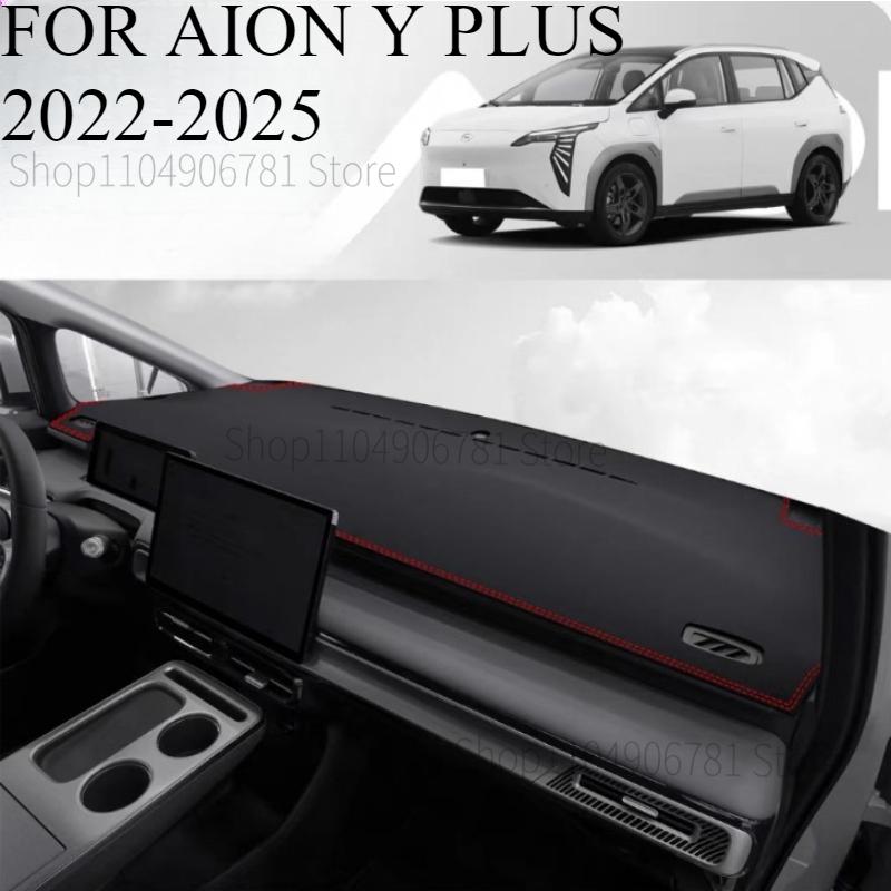 FOR AION Y PLUS -2025 Car Dash Mat Dashmat Dashboard  Cover Sun Shade Dash Board Cover Carpet  Accessories