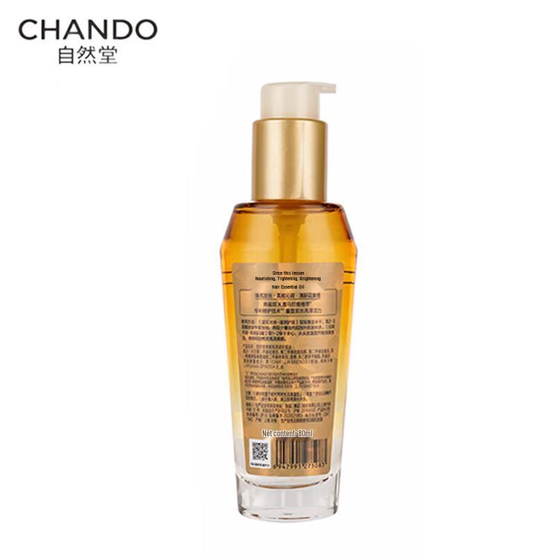 CHANDO Smooth & Shiny Hair Oil
