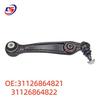 BMW X5 E70 Front Control and Rocker Arm Suspension Tie Rods: Models 31126864821 & 31126864822