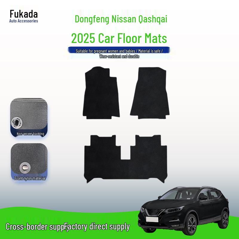 Nylon Anti-slip Floor Mats for Dongfeng Nissan Qashqai 2025 – Comfortable Foot Feel