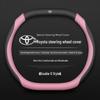 Toyota Steering Wheel Cover: Compatible with Corolla, Levin, Camry, RAV4, Feng Lan, and More - Universal for All Seasons