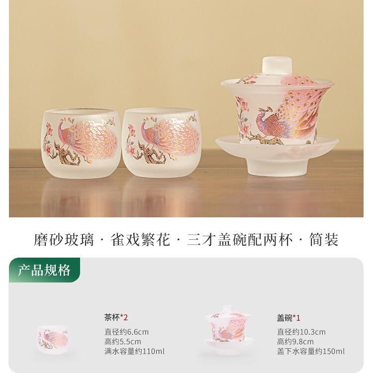 Frosted Glass Hand Painted Peacock Tea Set Complete Set Elegant Tea Ceremony Set Teapot And Tea Cup Set Tableware Ornaments