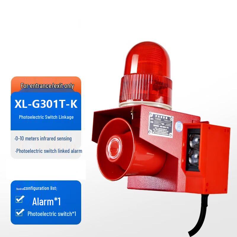 Xunling XL-G301T-K Photoelectric Entry/Exit Alarm Default