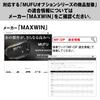 MAXWIN Bike Side Mirror Mount Side Mirror Mount Rearview Mirror