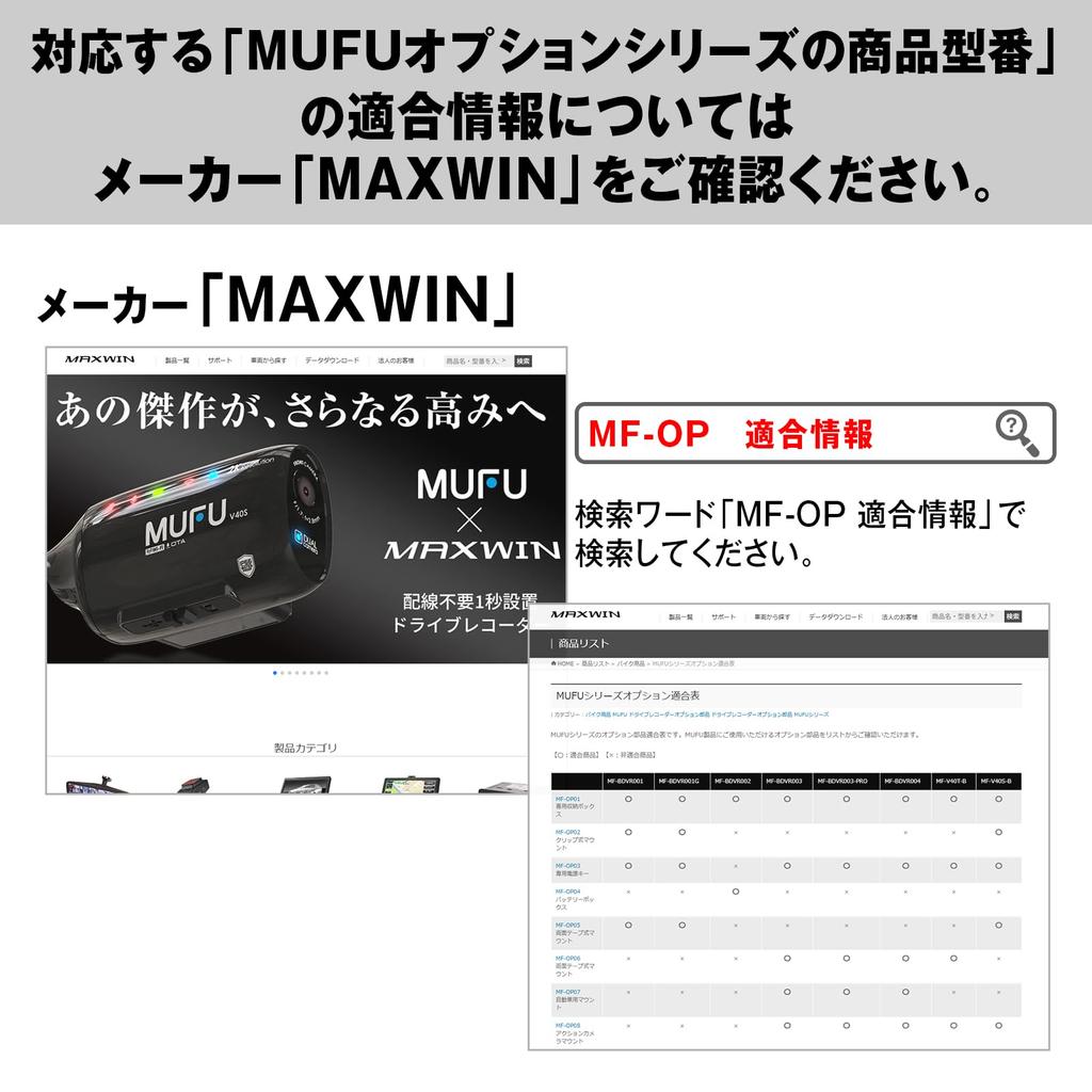 MAXWIN Bike Side Mirror Mount Side Mirror Mount Rearview Mirror