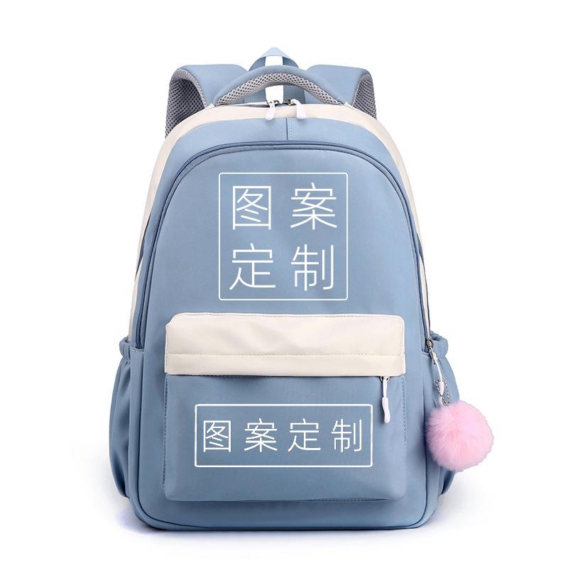 Make A Printed College Style Backpack, A Large-Capacity Schoolbag For Junior High School Students