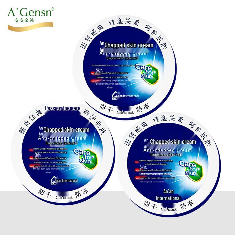 A Gensn An An Chapped Skin & Dryness Cream