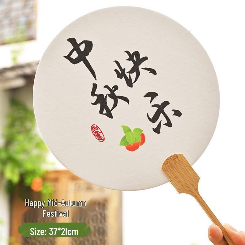 Patriotic Theme DIY Xuan Paper Fan: Hand-Painted Red Pattern with Tracing Lines