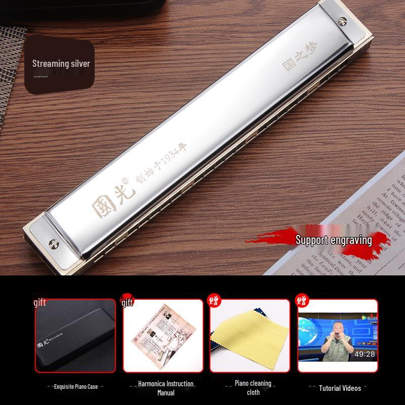 Guoguang Guozhi Meng Harmonica: 24-Hole Diatonic & 28-Hole Tremolo, C Key, Suitable for Beginners to Professionals