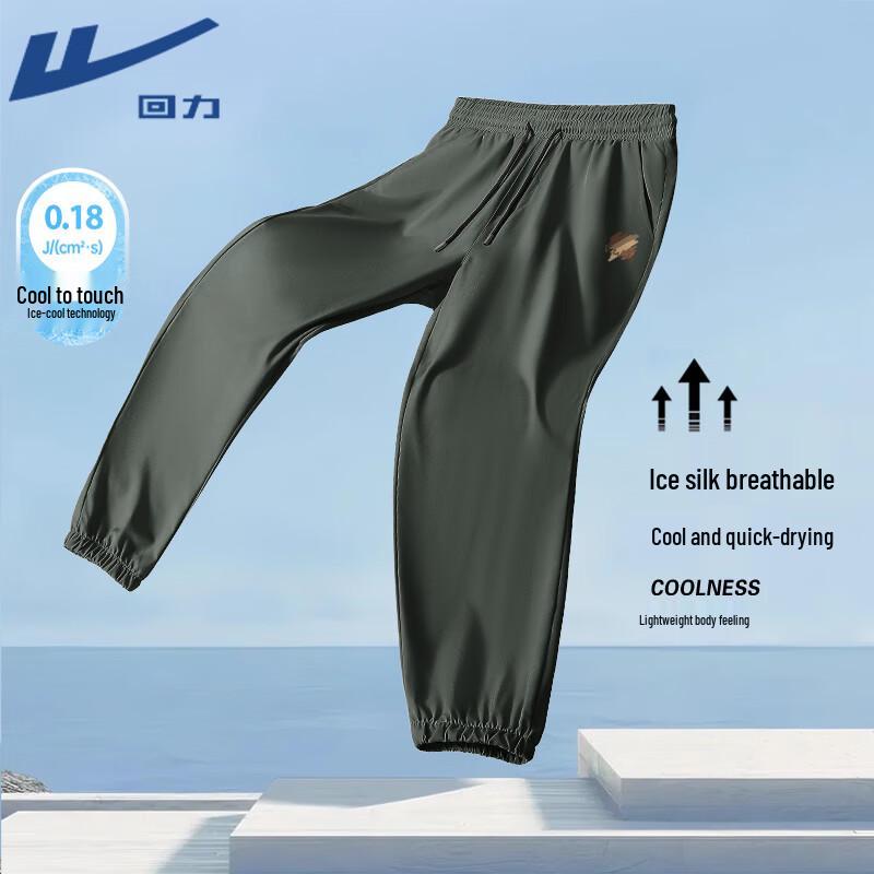 Warrior Men s Ice Silk Tapered Sport Pants M