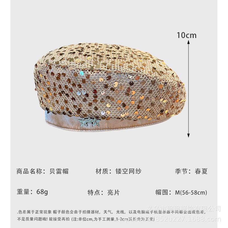 New Sequined Beret Children Spring and Autumn Versatile Show Face Small Painter Hat Show Face Small Big Head Circumference Newsboy Hat