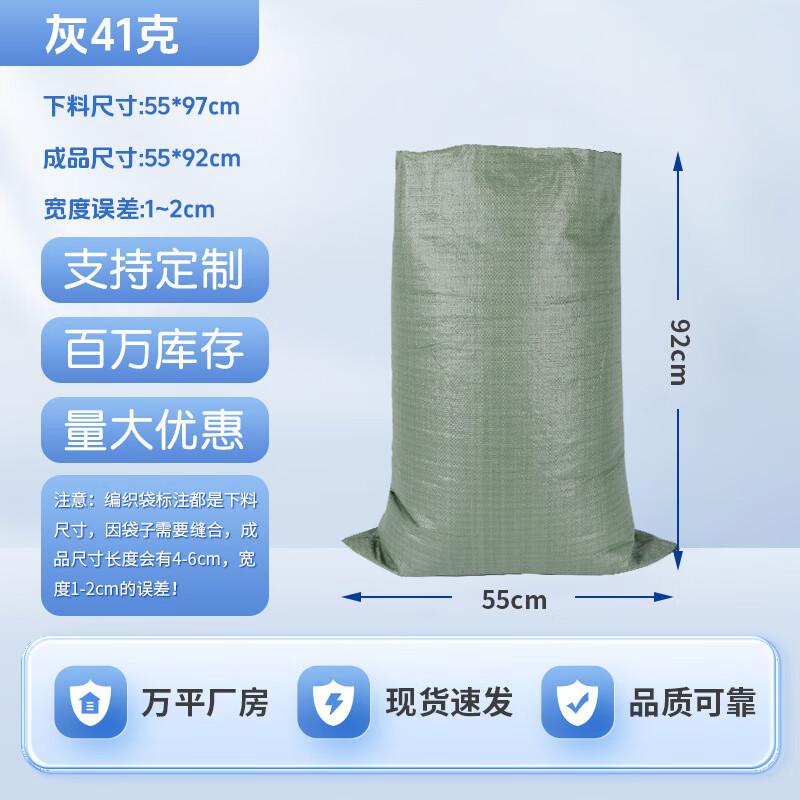 

DIANA Heavy-Duty Waterproof Woven Bags