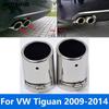 For Volkswagen VW Tiguan 2009-2012 2013 2014 Stainless Steel Exhaust Systems Muffler Tail Pipe Tail Throat Exterior Accessories